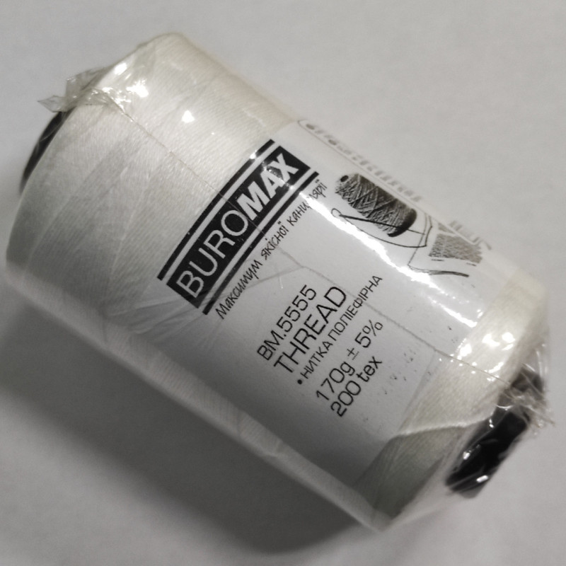 Нитка прошивна поліефірна Buromax BM.5555, 200 текс, 170 грамів (7128)