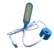 Світильник світлодіодний USB для швейних машин HAOMA, HM-36A-5V-COB white на магніті (7409)