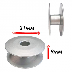 Шпульки катушки металеві (алюміній) YOKE для промислових швейних машин (21х9mm) (6567)